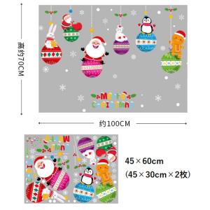 ウォールステッカー クリスマス 吊り下げ 飾り...の詳細画像4