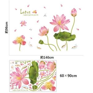 ウォールステッカー 大きい蓮の花 鯉とトンボ ...の詳細画像5