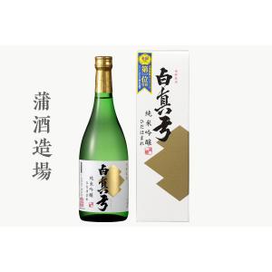 【蒲酒造場】白真弓 純米吟醸 ひだほまれ 720ml