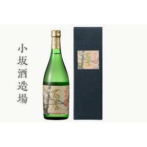 【小坂酒造場】純米吟醸 百春 720ml