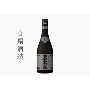 【白扇酒造】黒松白扇「黒」720ml