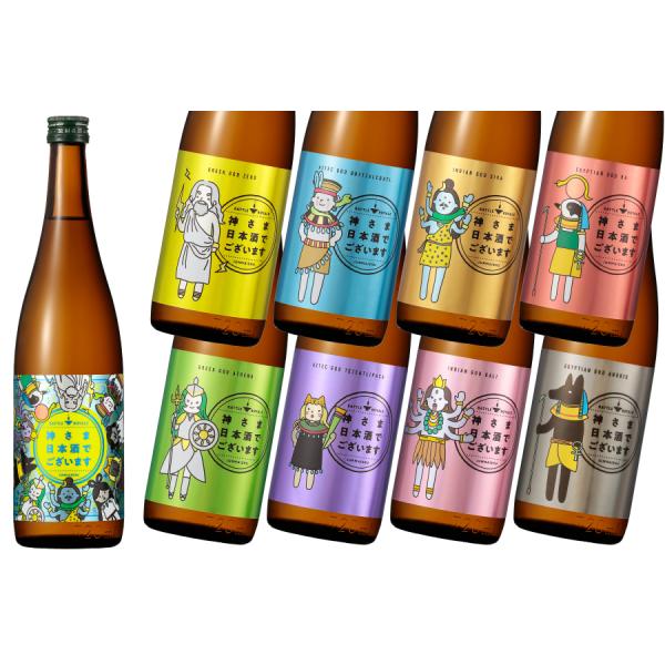 「神さま日本酒でございます」コラボ日本酒 神杉 人生劇場 山廃純米酒 720ml