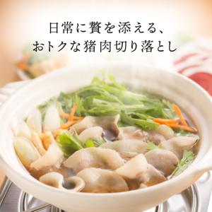 天然猪肉 切り落とし 猪肉 小分け 訳あり [...の詳細画像3