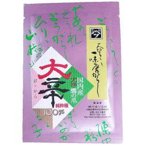 やまつ辻田 国内産本鷹一味唐がらし 15g