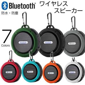 C6 bluetooth スピーカー 防水 高音質 ワイヤレス通話可能