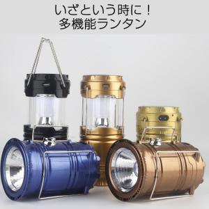 充電式バッテリー ソーラー充電 ランタン 災害LEDランタン キャンプライト 懐中電灯 折りたたみ 超明るい 懐中電灯 キャンプ