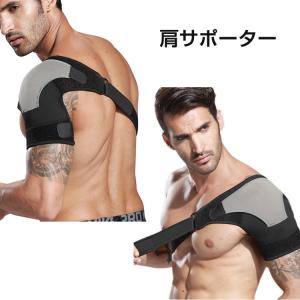 肩 サポーター ショルダーサポーター コルセット ショルダーガード