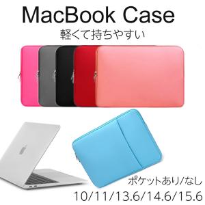 macbook ケース 保護ケース PC パソコンケース 15.6インチ