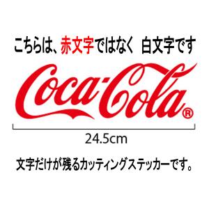 Coca-Cola★CC-CDM1W★コカ・コ...の詳細画像3