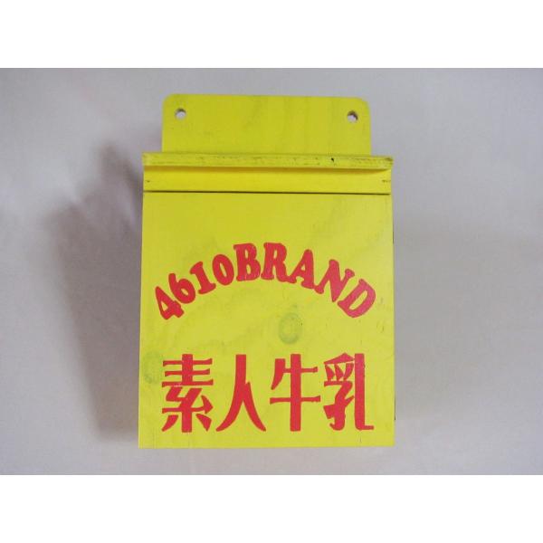 牛乳箱風キーボックス 4610BRAND 素人牛乳 どこか懐かしい、牛乳箱風のKEY BOXです。 ...