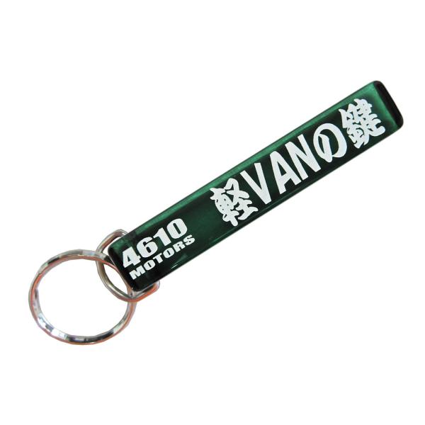 軽VANの鍵/シロウトモータース★4610MOTORS★Mini HOTEL K/R☆ミニホテルキー...