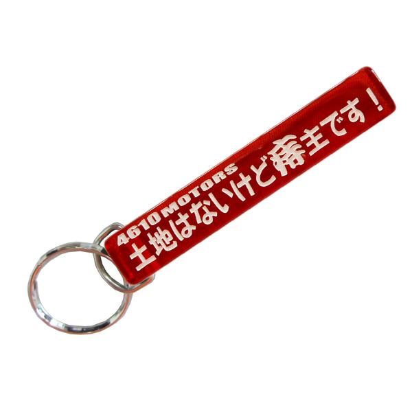 土地はないけど痔主です。/シロウトモータース★4610MOTORS★Mini HOTEL K/R☆ミ...