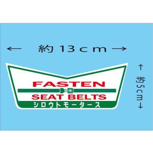 人も車もポンコツです！☆V ステッカー シロウトモータース 4610MOTORS