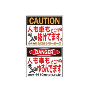 バリューステッカー☆人も車もポンコツです！ シロウトモータース