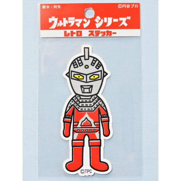 ウルトラマンレトロステッカー★UD-S12 ニセウルトラセブン ライセンス取得済み★ウルトラマンシリ...