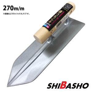 本焼アメリカ鏝 先丸390mm 左官鏝 モルタル鏝 土間鏝 こて コテ : 柴商