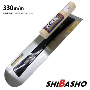 中塗り鏝 並 180mm 左官鏝 仕上鏝 中塗鏝 こて コテ : 柴商SHIBASHO