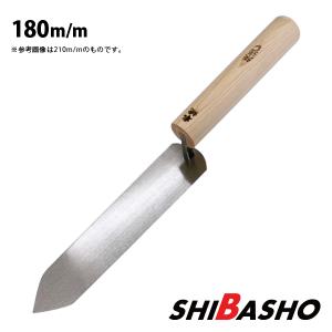 本焼塗付鏝 本焼 180mm 左官鏝 仕上鏝 中塗鏝 こて コテ : 柴商