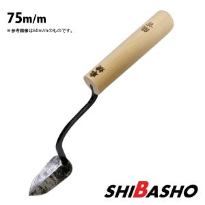 本焼 道路面引鏝 135度 120×3 羽根幅21mm 左官鏝 特殊鏝 面引鏝 こて