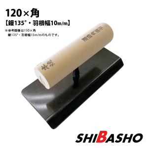 マキタ（makita） 電動コテ 4000 : ヒラキショウジ - 通販 - Yahoo 