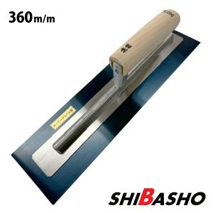 カネフ 本焼仕上鏝 225mm 左官鏝 仕上鏝 こて コテ : 柴商 カネフ 本焼仕上鏝 225mm 左官鏝 仕上鏝 こて コテ : 柴商