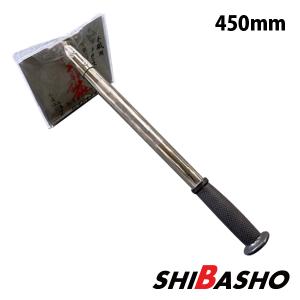 竹内製作所 ステンパイプ柄 手鍬 750mm 左官 鍬 ステンレス くわ : 柴