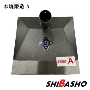 三ツ星 手鍬鏝　左官　左官道具　撹拌　ステンレス 竹内製作所 ステンパイプ柄 手鍬 1200mm 左官 鍬 ステンレス くわ : 柴