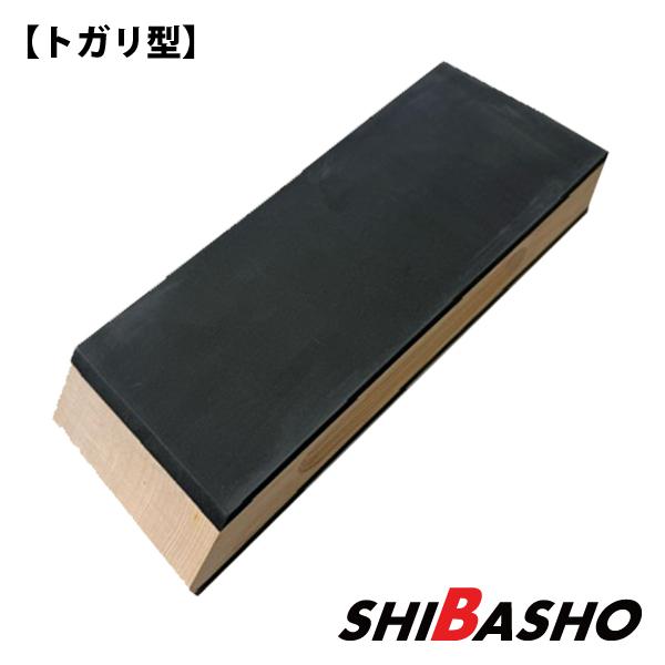 石 タイル用叩き板 先トガリ 230 x 90 左官 たたき板