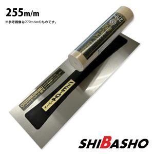 本焼アメリカ鏝 先丸390mm 左官鏝 モルタル鏝 土間鏝 こて コテ : 柴商