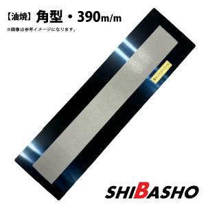 洋銀　鏝 本焼アメリカ鏝 先丸390mm 左官鏝 モルタル鏝 土間鏝 こて コテ
