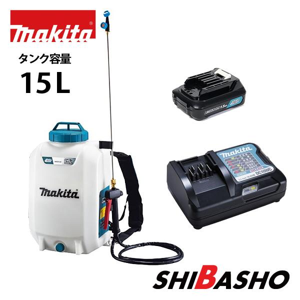 マキタ(makita) 10.8V 充電式 噴霧器 MUS157DWH バッテリBL1015、充電器...