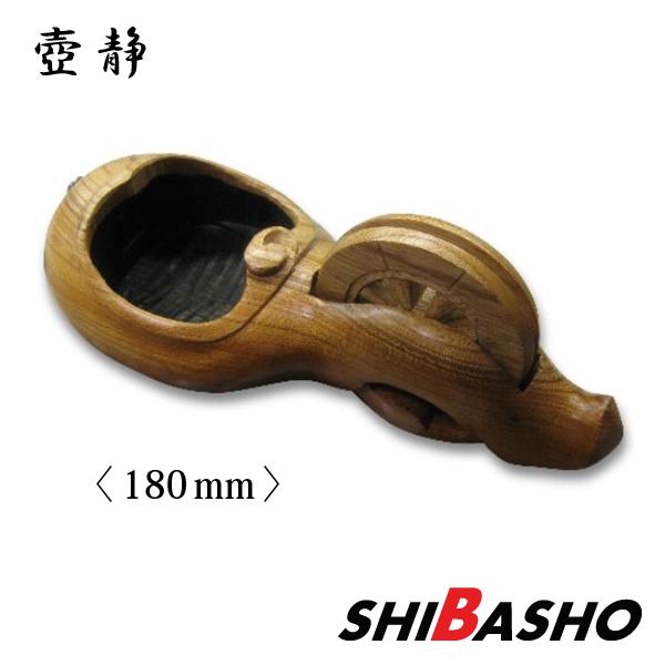 壺静 作 新若葉 墨壺 180mm