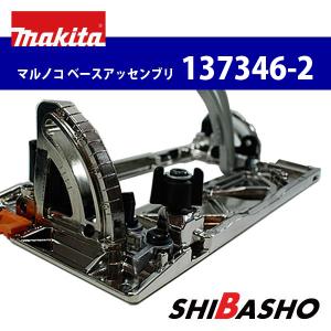 メンテナンス HS001GRDX $1 Cordless Impact Wrench Restoration - YouTube