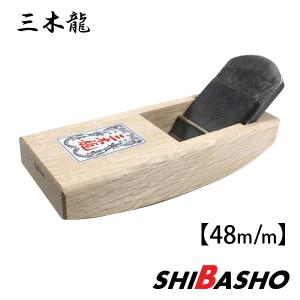 三木龍 五徳かんな 白台 : 柴商SHIBASHOプライム店 - 通販 - Yahoo