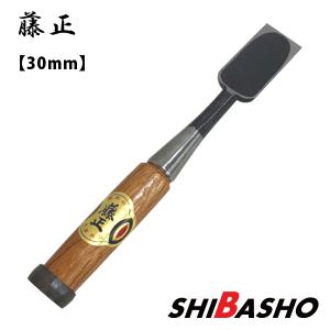 三木龍 ハイス鋼追入れのみ 10本組セット グミ柄 木箱入 : 柴商