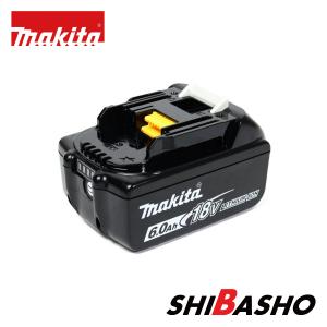 マキタ makita キャップ 422693-7 18V充電式オートパック