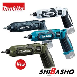 マキタ(makita) 7.2V充電式ペンインパクトドライバ TD022DZ（青）/B（黒）/W（白）/O（オリーブ）