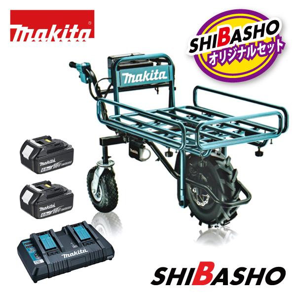マキタ makita 18V 充電式 運搬車 CU180DZN パイプフレーム バッテリ２個 充電器...