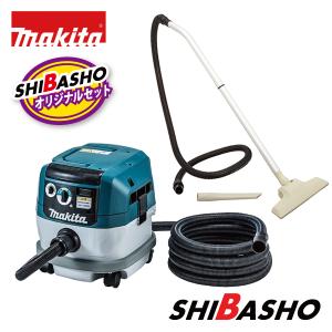 マキタ (マキタ)乾湿両用集じん機 M442 大型掃除機 業務用集塵機