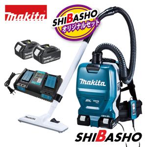 マキタ(makita) 充電式背負クリーナー VC261DZ ＋6.0Ahバッテリ2個＋充電器 セット｜DIY・電動工具・大工道具の柴商SHIBASHO