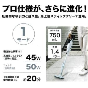 マキタ makita 18V 充電式クリーナ ...の詳細画像1