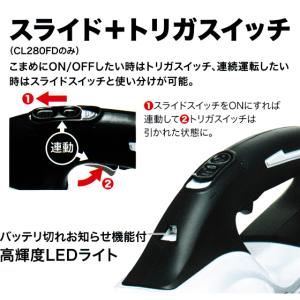 マキタ makita 18V 充電式クリーナ ...の詳細画像2