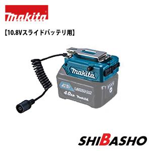 マキタ（makita） 充電式暖房インナー CX201DZ 本体のみ サイズ S M L