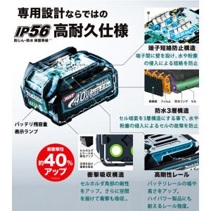 マキタ makita 40Vmax用 急速充電...の詳細画像2