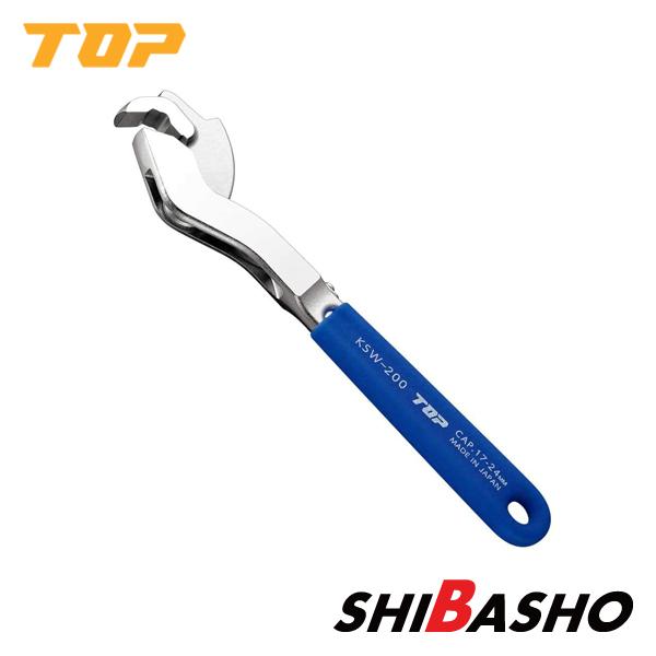 トップ top 鋼製束レンチ KSW-200