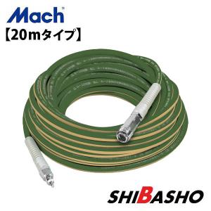 侍ブラック×TOGAWA 高圧用エアホース内径6.0mm 30M 806061314 : 柴商