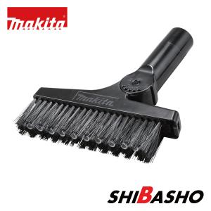 マキタ makita 充電式ブロワ用 ブラシノズル A-71205