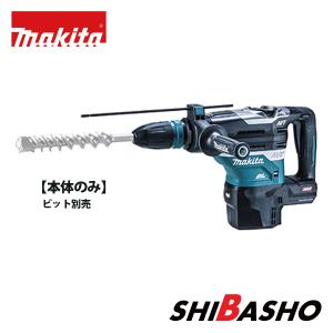 マキタ(makita) 40Vmax 40mm充電式ハンマドリル HR005GZK(本体・ケース付)バッテリ・充電器別売