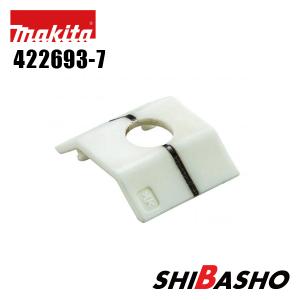 マキタ（makita） ビット5本組 A-72403 18V充電式オートパック