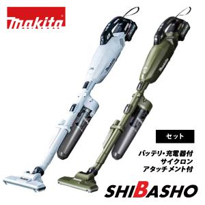 マキタ(makita) 40Vmax 充電式クリーナ［カプセル式］ CL001GRDCW/O